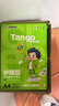 天章 （TANGO）新綠天章A4紙護眼打印紙80g500張*5包雙面打印護眼紙打印試卷草稿紙 整箱2500張【護眼款】 曬單實拍圖