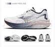 美津濃（MIZUNO）25年新款 ASTRO X 運(yùn)動(dòng)跑步鞋男女厚底緩震回彈專業(yè)體考慢跑鞋 曬單實(shí)拍圖