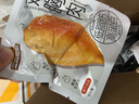 三只松鼠雞胸肉1000g/箱低脂高蛋白即食健身減代餐速食雞胸脯肉休閑零食 曬單實(shí)拍圖