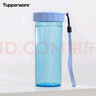 特百惠（Tupperware）瑩彩430ML塑料杯男女學(xué)生便攜喝水杯子家用辦公直飲夏季運(yùn)動(dòng)戶外 水晶藍(lán)430ml 曬單實(shí)拍圖