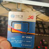 中國廣電 CHINA BROADNET 5G流量卡純流量上網(wǎng)卡手機卡電話卡固定流量卡大王卡全國通用無限流量卡不限速 廣龍卡-19元192G全國通用套餐不變無合約 曬單實拍圖