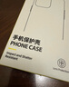倍思【冰透散熱丨冰晶不發(fā)黃】適用iPhone16promax手機(jī)殼蘋果16promax保護(hù)套Magsafe磁吸充電超薄防摔 曬單實(shí)拍圖