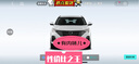 PAPAGO!行車記錄儀專車專用免走線適用廣汽傳祺M6M8影酷影豹GS3GS4GS8E8 【超清款】單鏡頭 官方標配+【32G內(nèi)存卡】 曬單實拍圖