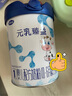 完達山（wondersun）新國標 元乳臻益 嬰兒配方奶粉1段800克（0-6個月嬰兒適用） 曬單實拍圖