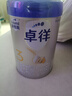 愛(ài)他美（Aptamil）卓徉幼兒配方羊奶粉3段(12-36月齡)800g自護(hù)吸收雙突破 曬單實(shí)拍圖
