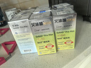 GeneHarbor【官方店】基因港艾沐茵NMN12000愛沐茵18000NAD+煙酰胺單核苷酸 艾沐茵30000【年單尊享6瓶】 曬單實(shí)拍圖
