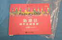 新路徑鋼琴基礎教程(1啟蒙與入門(mén)上大音符彩色版) 曬單實(shí)拍圖
