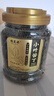 福茗源小葉苦丁茶精選新茶嫩芽頭采明前小葉苦丁茶養(yǎng)生茶180g花草養(yǎng)生茶 曬單實(shí)拍圖