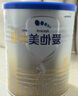 愛他美（Aptamil）卓傲嬰兒配方奶粉1段（0—6月齡）300g  小罐裝試用裝 曬單實拍圖
