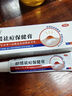 久卜制藥祛痘藥膏青春痘祛痘淡化痘印痘坑消炎痤瘡粉刺專用學(xué)生青少年 1盒 曬單實(shí)拍圖