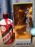 茅臺（MOUTAI）2025年 飛天 醬香型白酒 53度 500ml 單瓶裝【名酒鑒真】 曬單實拍圖