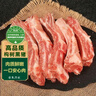 中鄉(xiāng)同構(gòu)構(gòu)樹黑豬肉 高品質(zhì)豬排骨肋排 構(gòu)樹生態(tài)飼養(yǎng)300天 豬肉 生鮮 【高品質(zhì)】構(gòu)樹黑豬肋排4斤 曬單實(shí)拍圖