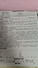 靠森（Kaooseen）房屋出租合同2025房東版房東版出租房住房安全合約租賃房租合同 房東都在用【出租合同】1本40頁(yè) 曬單實(shí)拍圖