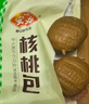 安井 核桃包 360g 10只裝 兒童早餐 家庭裝面點包子  速凍早餐半成品 曬單實拍圖