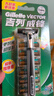 吉列剃須刀手動 鋒速3 刮胡刀手動京東自營旗艦店 新手 3層刀片 1刀架4刀頭 非吉利 曬單實拍圖