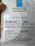 理膚泉【孫穎莎推薦】B5面膜PRO30片套裝補水保濕緊急修護情人節禮物 曬單實(shí)拍圖