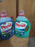 寶瑩（Persil）進(jìn)口洗衣液9大酵素8.8斤家庭裝99%除菌除螨抑菌強(qiáng)效去污護(hù)色 曬單實(shí)拍圖