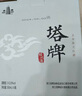塔牌 元紅五年 干型 紹興黃酒 500ml*6瓶 整箱裝 花雕 曬單實(shí)拍圖