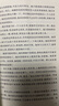 鼓書(shū)藝人 2025全國(guó)一卷作文題目出處 老舍經(jīng)典作品 高考語(yǔ)文 高考作文（精良版本/名家插圖/隨文附名畫(huà)家羅爾純精美插圖5幅） 小說(shuō) 人民文學(xué)出版社 高考語(yǔ)文作文 2025高考 曬單實(shí)拍圖