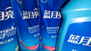 藍(lán)月亮洗衣液12斤套裝：亮白增艷薰衣草3kg瓶+1kg袋*3 曬單實(shí)拍圖
