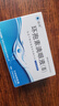 [興齊茲潤] 環(huán)孢素滴眼液(Ⅱ）0.4ml*5支*6板/盒 曬單實拍圖