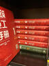 建筑施工手冊3（第六版） 曬單實(shí)拍圖