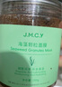 健美創(chuàng)研（M'AYCREATE）海藻面膜純小顆粒天然補(bǔ)水保濕美容院專用免洗細(xì)毛孔睡眠面膜男女 曬單實(shí)拍圖
