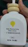 一頁兒童身體乳嬰兒潤膚乳新生兒寶寶潤膚霜滋潤舒緩保濕乳200ml 曬單實拍圖