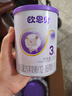 歐恩貝新國(guó)標(biāo)嬰幼兒純山羊奶粉寶寶配方836g組合裝易吸收2段3段 三段（12-36個(gè)月） 曬單實(shí)拍圖