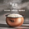 蘇泊爾（SUPOR）小型電飯煲家用2-3人迷你電飯鍋IH加熱3L小容量球釜雜糧飯家用智能SF30HC0952 曬單實(shí)拍圖