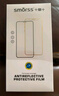 Smorss【2片裝】適用華為mate60pro/60Pro+鋼化膜huawei mate60RS手機膜全屏覆蓋高清防摔防指紋鉆石貼膜 曬單實(shí)拍圖