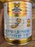 澳優(yōu)（Ausnutria）能立多【直播加贈(zèng)】較大嬰兒配方奶粉（6-12月）2段 能立多2段400克【新客0元試喝】 曬單實(shí)拍圖