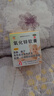 信龍  氧化鋅軟膏  15%20g/支 急性皮炎濕疹藥膏嬰兒濕疹專用痱子寶寶濕疹乳膏 曬單實(shí)拍圖