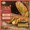 一旬一味生鮮面點(diǎn) 椒鹽花卷340g/4個(gè)*5袋 空氣炸鍋 早晚餐饅頭半成速食品 曬單實(shí)拍圖