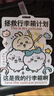 MDUG行李箱貼紙防丟標(biāo)識牌搞笑掛件烏薩奇行李箱掛件掛牌吊飾警告牌 行李箱提示牌-寶箱 曬單實(shí)拍圖
