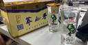 蕎化香蕎化香苦蕎白酒45ml*12杯/盒云南特產(chǎn)蘭益蕎花香小蕎酒42度口杯酒 42度 45mL 12瓶 /盒 曬單實拍圖