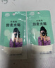防走光貼夏季領(lǐng)口衣服隱形胸口襯衣吊帶用裙子衣條肩帶女神器 大號(hào)36片小號(hào)36片共72片 曬單實(shí)拍圖