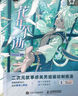 花年不逝 二次元故事感美男插畫(huà)繪制技法（數(shù)藝設(shè)出品） 曬單實(shí)拍圖