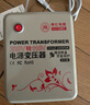 舜2000W變壓器日本電器國內(nèi)用220V轉(zhuǎn)100V電源電壓轉(zhuǎn)換器轉(zhuǎn)換【ZYJH1-W20003】 曬單實拍圖