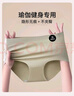 FitonTon5條裝內褲女無痕7A抑菌“貼膚奶皮”女士內褲瑜伽健身三角內褲XL 曬單實拍圖