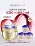 資生堂（SHISEIDO）悅薇智感緊彈豐潤霜膠原炮PRO面霜50ml抗皺緊致提拉 七夕禮物禮盒 曬單實拍圖