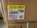 方太灶具02-TEK20嵌入式燃?xì)庠钐烊粴?.2kW猛火一級能效定時防干燒可聯(lián)動可調(diào)節(jié)尺寸天然氣/液化氣可選 5.2火力天然氣 【新品】定時防干燒灶 曬單實(shí)拍圖