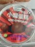 芝洛洛罐罐盒子蛋糕動(dòng)物奶油慕斯休閑零食情侶小蛋糕110g*5罐 源頭直發(fā) 曬單實(shí)拍圖