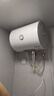 海爾（Haier）智家出品Leader 熱水器 電熱水器40升 家用儲(chǔ)水式衛(wèi)生間洗澡小戶型租房?jī)?yōu)選上門安裝防電墻專利LC 40L 1500W 租房?jī)?yōu)選 LC行業(yè)第一 曬單實(shí)拍圖