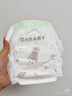 歐貝比(OHBABY)星外訪客中包高定小絲巾裸感親膚透氣柔軟拉拉褲L碼20片 曬單實(shí)拍圖