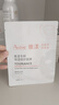 雅漾（Avene）【樊振東同款】專(zhuān)研保濕修護(hù)面膜15片 舒緩泛紅提亮貼片面膜 曬單實(shí)拍圖