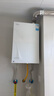 美的（Midea）【無冷感一級能效M10SMax】16升燃氣熱水器天然氣7A一級恒溫安睡靜音增壓無冷凝管 國家補貼20%  曬單實拍圖