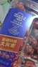 陽(yáng)光南疆 和田大灰棗820g 新疆特產(chǎn)蜜餞果干免洗即食特級紅棗 煮粥泡水 曬單實(shí)拍圖