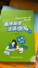 循序漸進(jìn)法語聽寫 初級(jí)（附MP3光盤1張） 曬單實(shí)拍圖