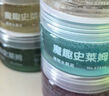 得力(deli)史萊姆水晶泥果凍杯解壓神器水精靈起泡膠夏日飲品主題袋裝粘土兒童生日開(kāi)學(xué)畢業(yè)禮物單個(gè)裝 曬單實(shí)拍圖